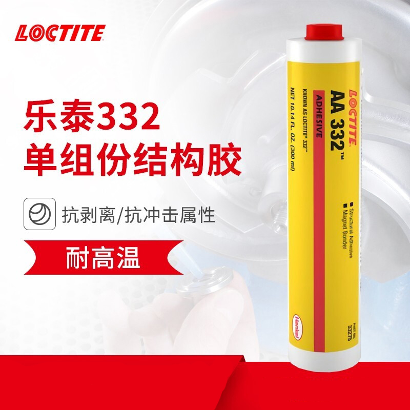 乐泰332结构胶