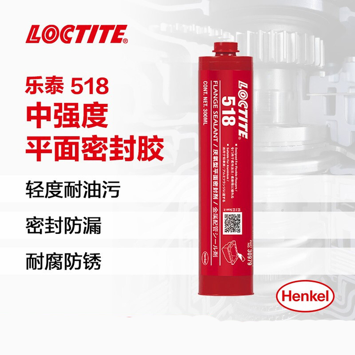 密封胶按用途分类的类别