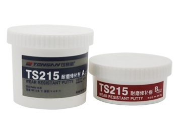 TS215 耐磨修补剂