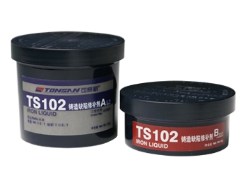 TS102 铸造缺陷修补剂