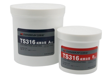 TS316 减摩涂层