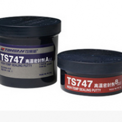 TS747密封剂 高温密封剂