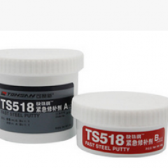 TS518修补剂 紧急修补剂