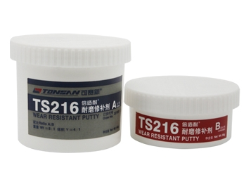 TS216 耐磨修补剂